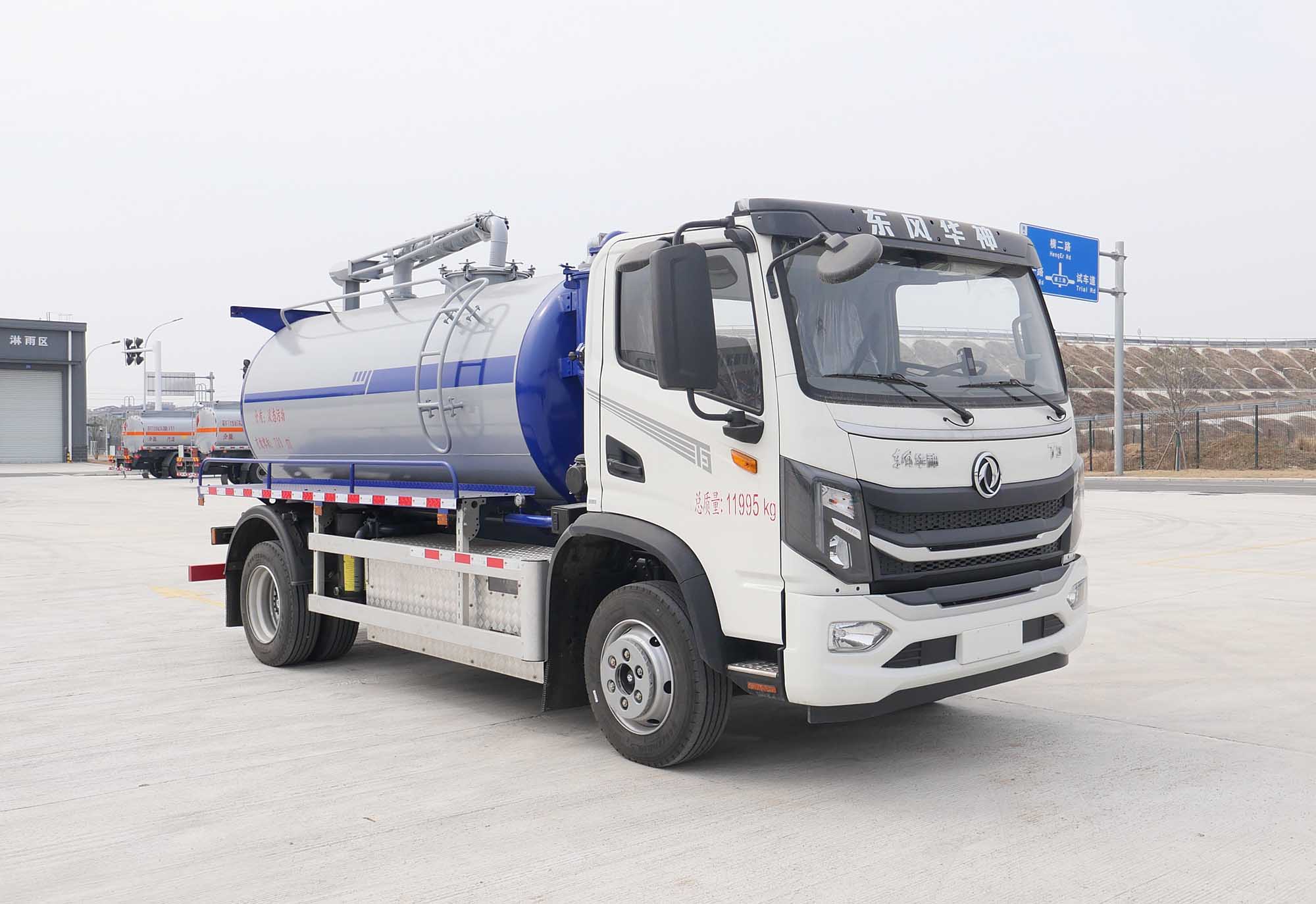 华通牌HCQ5120GXEEQBEVCY纯电动吸粪车