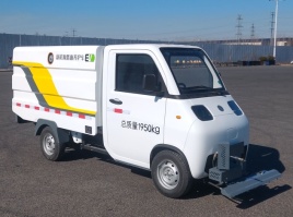 纯电动路面养护车