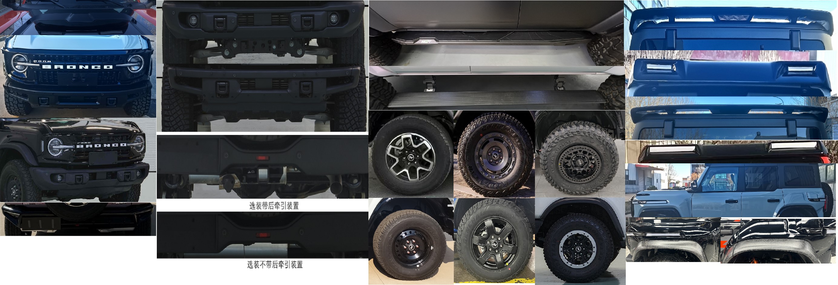 克蒂汽车牌JTW5038XSWC商务车公告图片