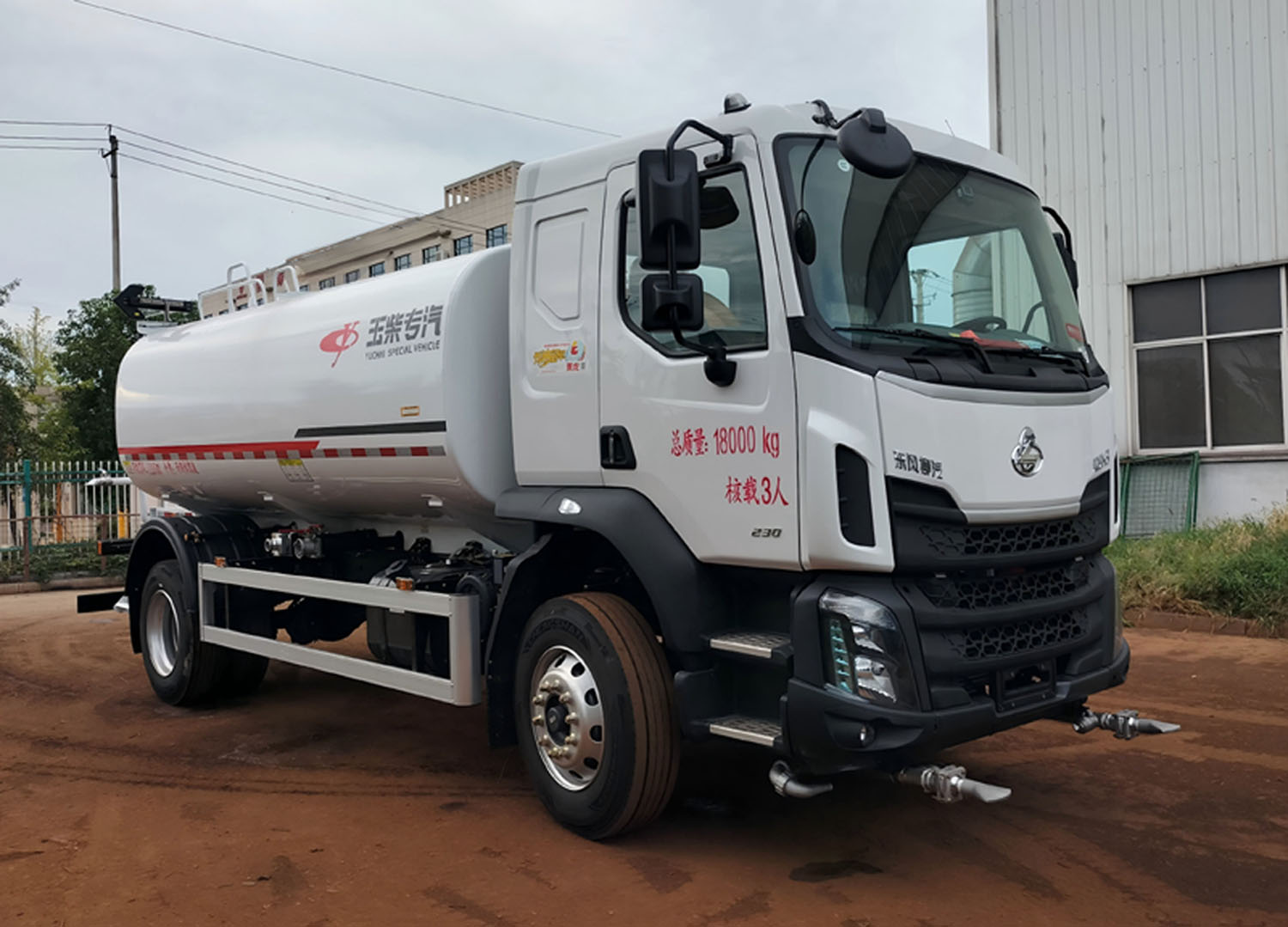 玉柴专汽牌NZ5180GPSLZ绿化喷洒车