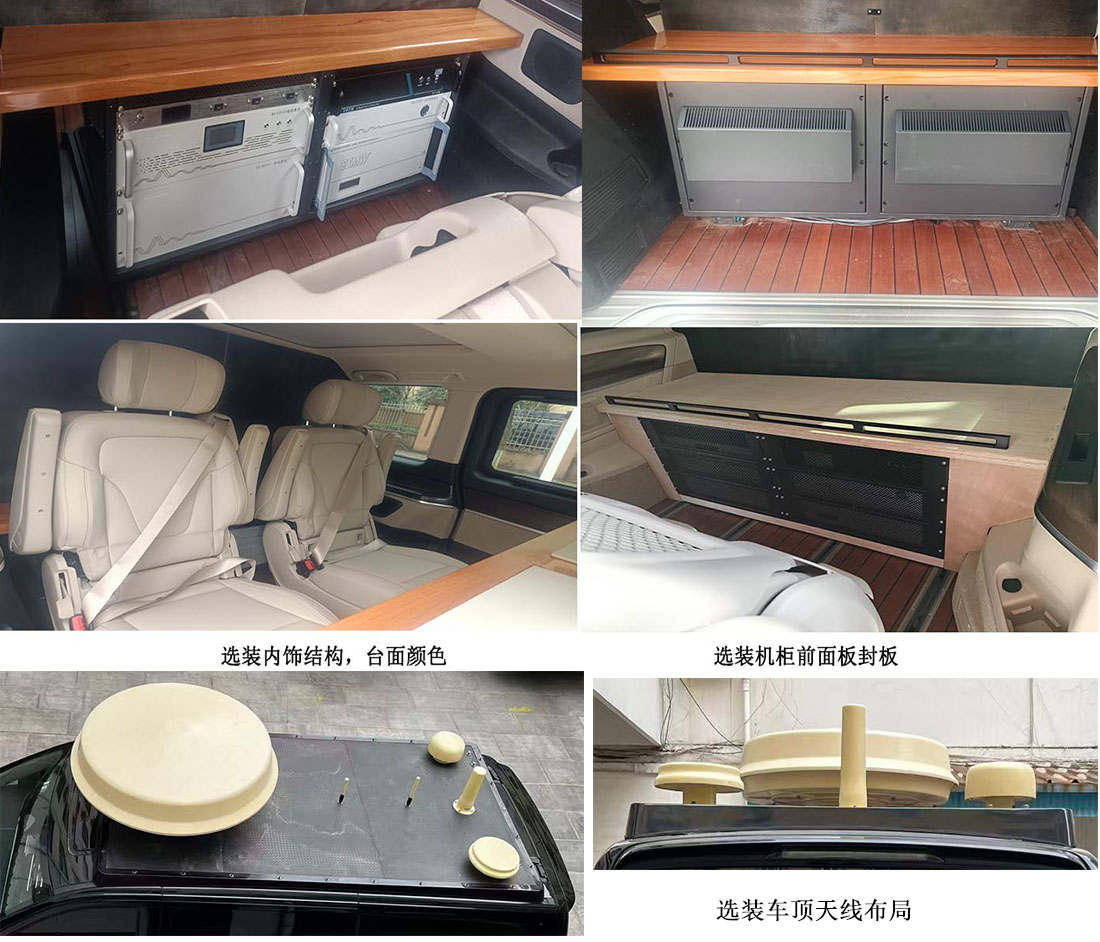 卓昂牌BRT5033XJEBC监测车公告图片