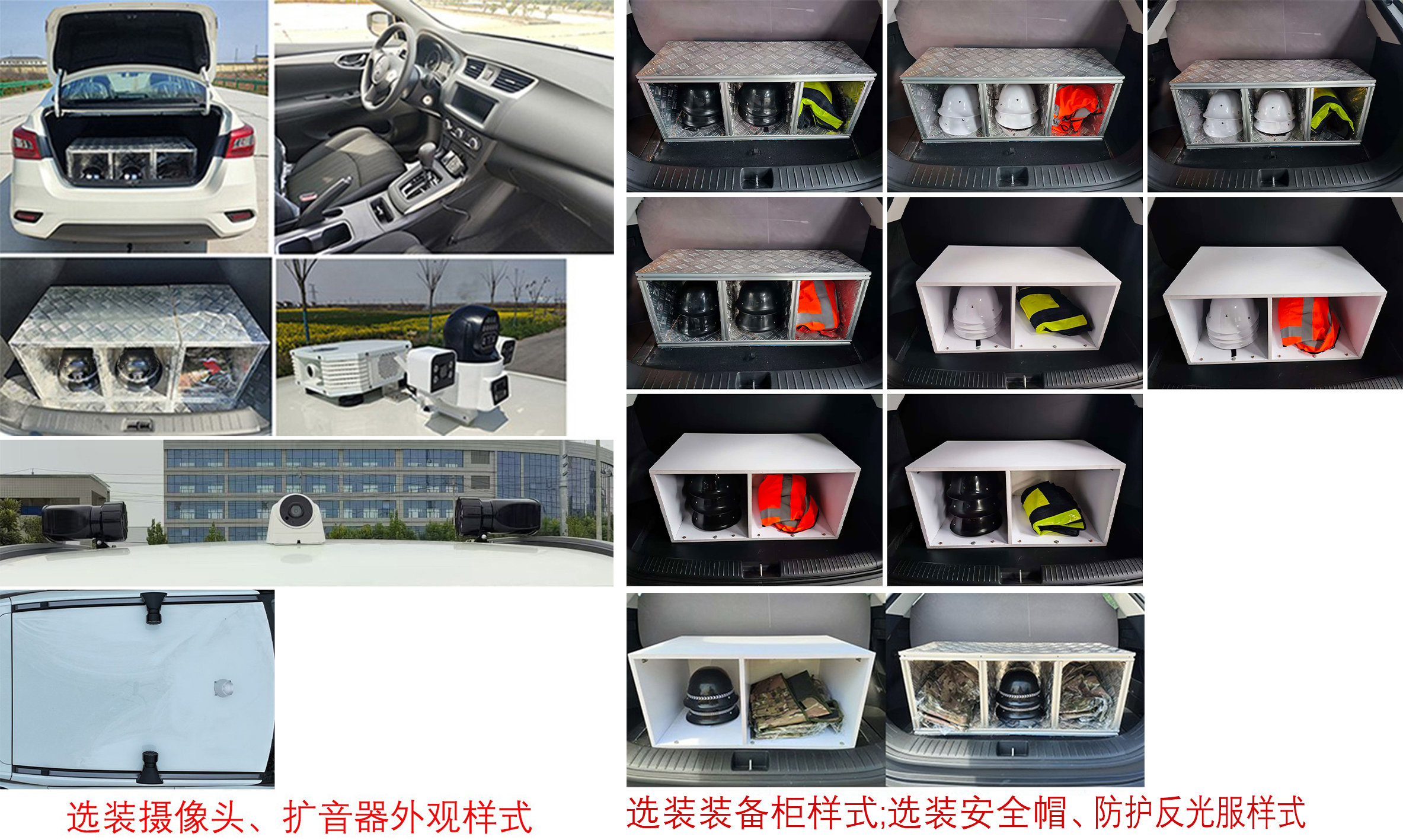 凌扬牌LYP5023TXU巡逻车公告图片