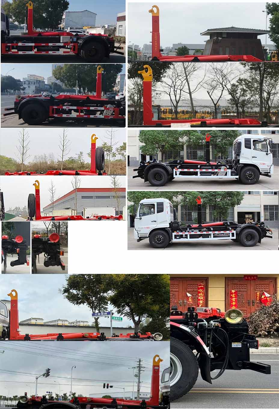 瑞雅晟牌RRR5180ZXXD车厢可卸式垃圾车公告图片
