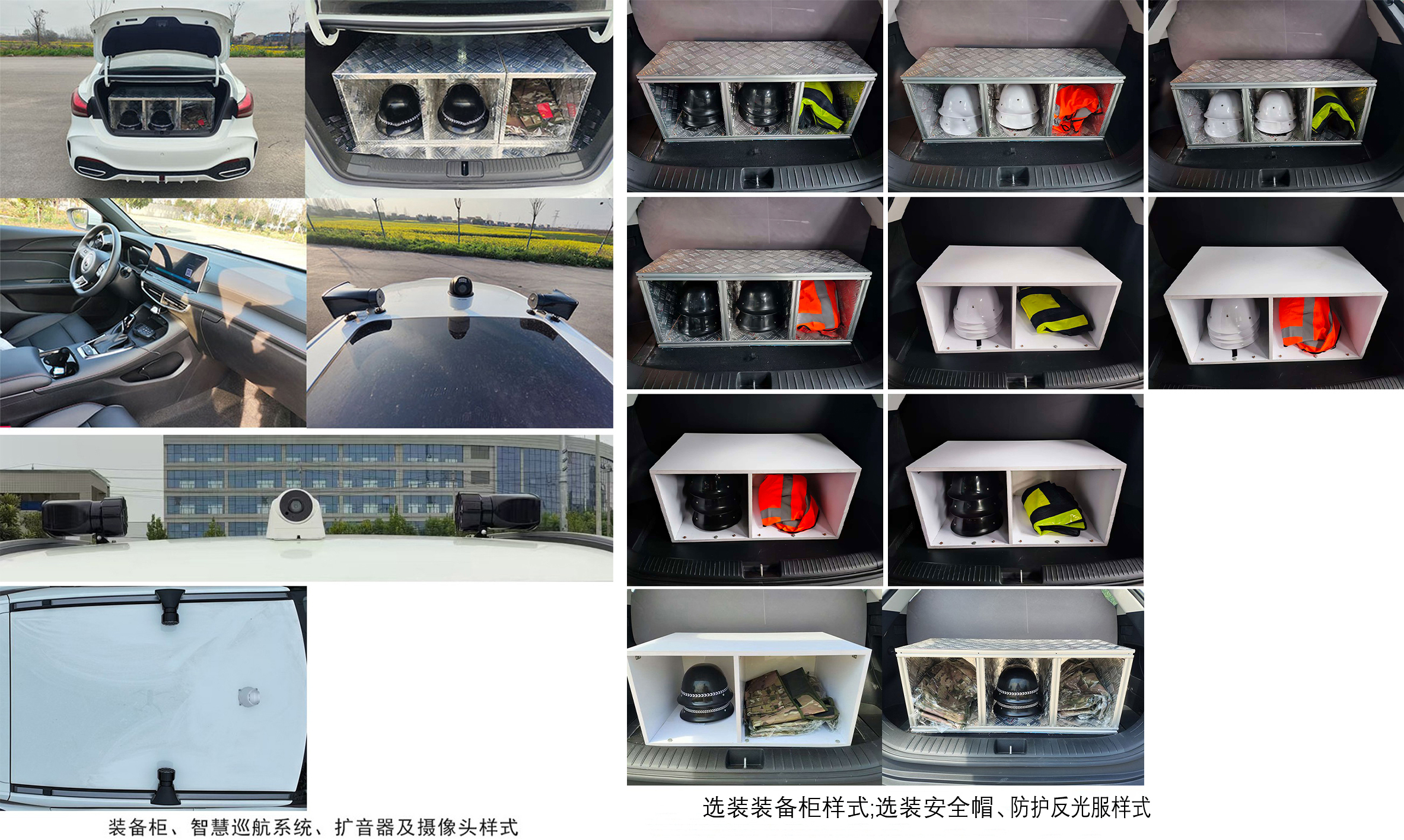 凌扬牌LYP5024TXU巡逻车公告图片
