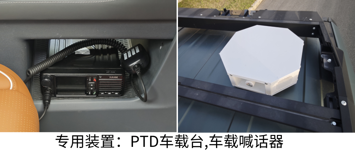 猛士牌EQ5042XZHMV6REEV2插电式增程混合动力指挥车公告图片