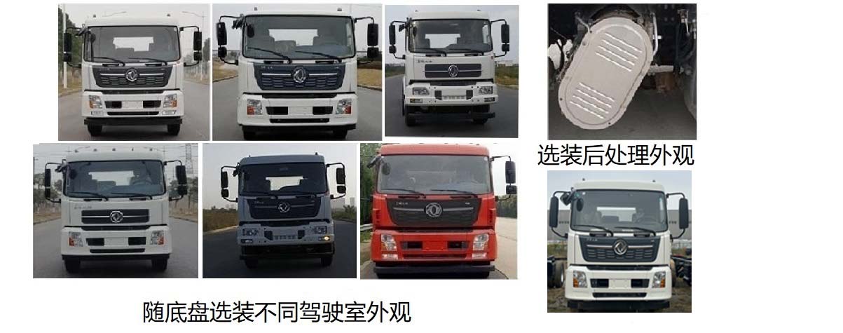 三一牌SYS5185ZXXDF6车厢可卸式垃圾车公告图片