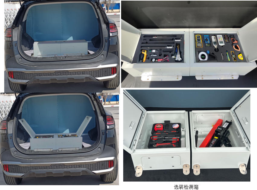 九瑞牌FZB5023XJCYQ检测车公告图片