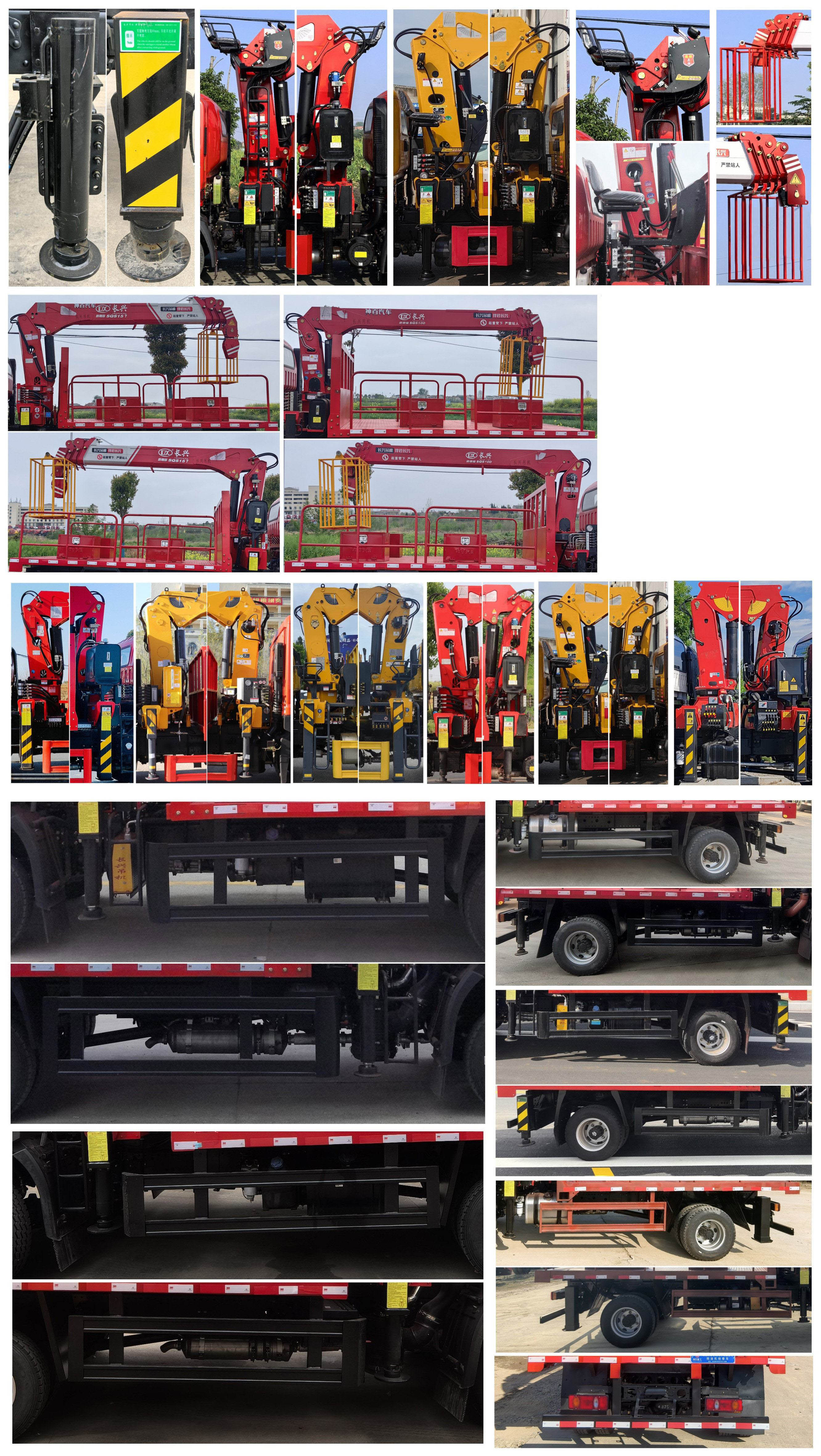 神百重工牌ABC5040XJXDV6抽油机检修车公告图片