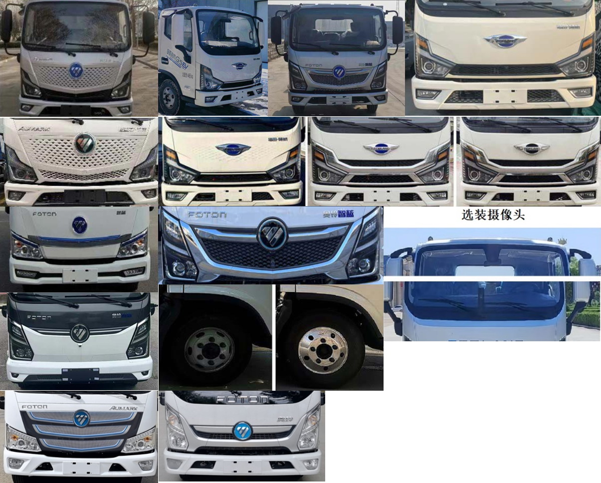春洪牌CHP5045TQZBEV-FT纯电动清障车公告图片