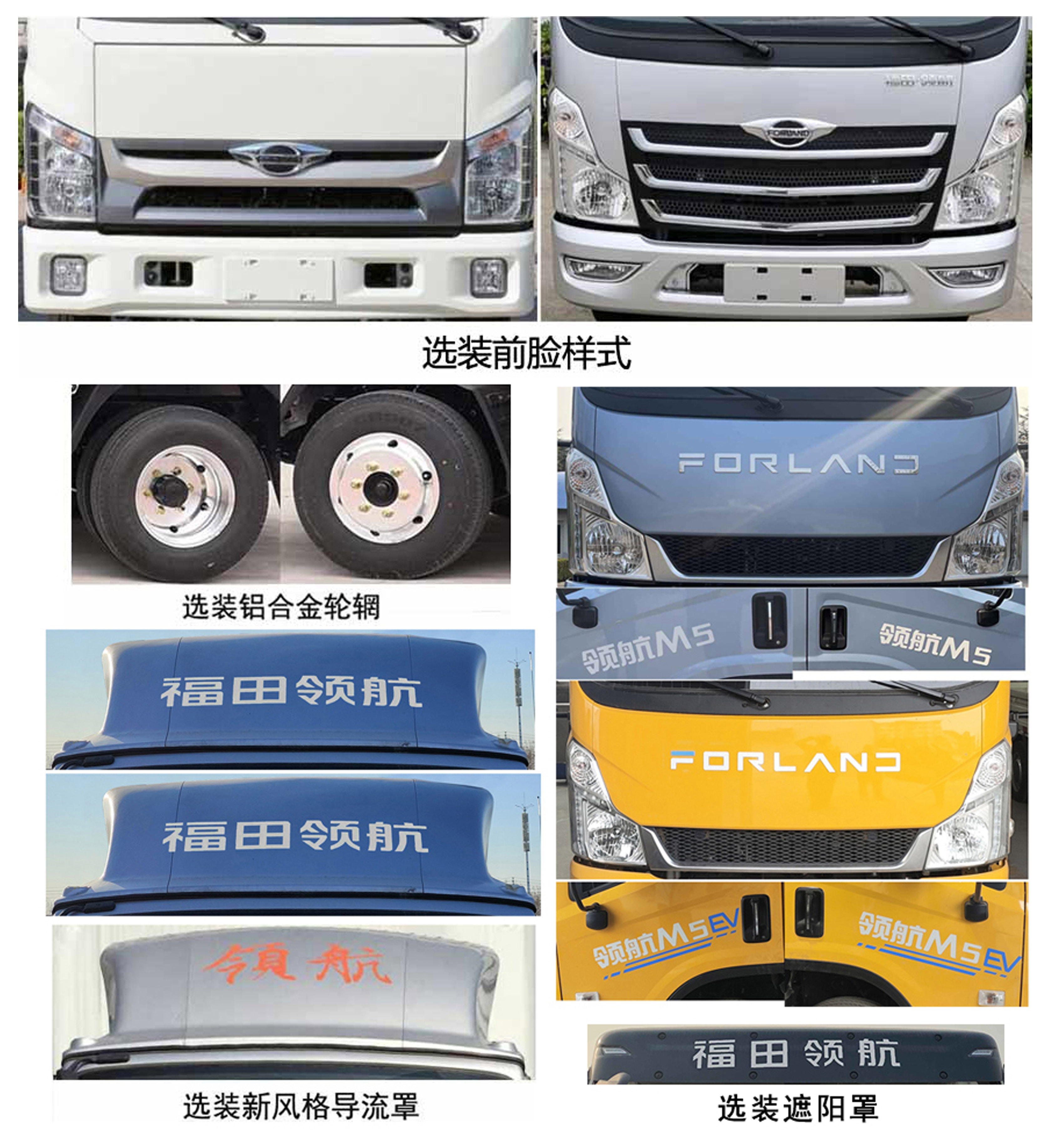 程力牌CL5042XJX6AHQ检修车公告图片