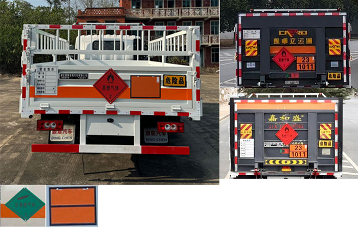 鼎宸騰興牌DCZ5128TQPBJ6氣瓶運(yùn)輸車公告圖片