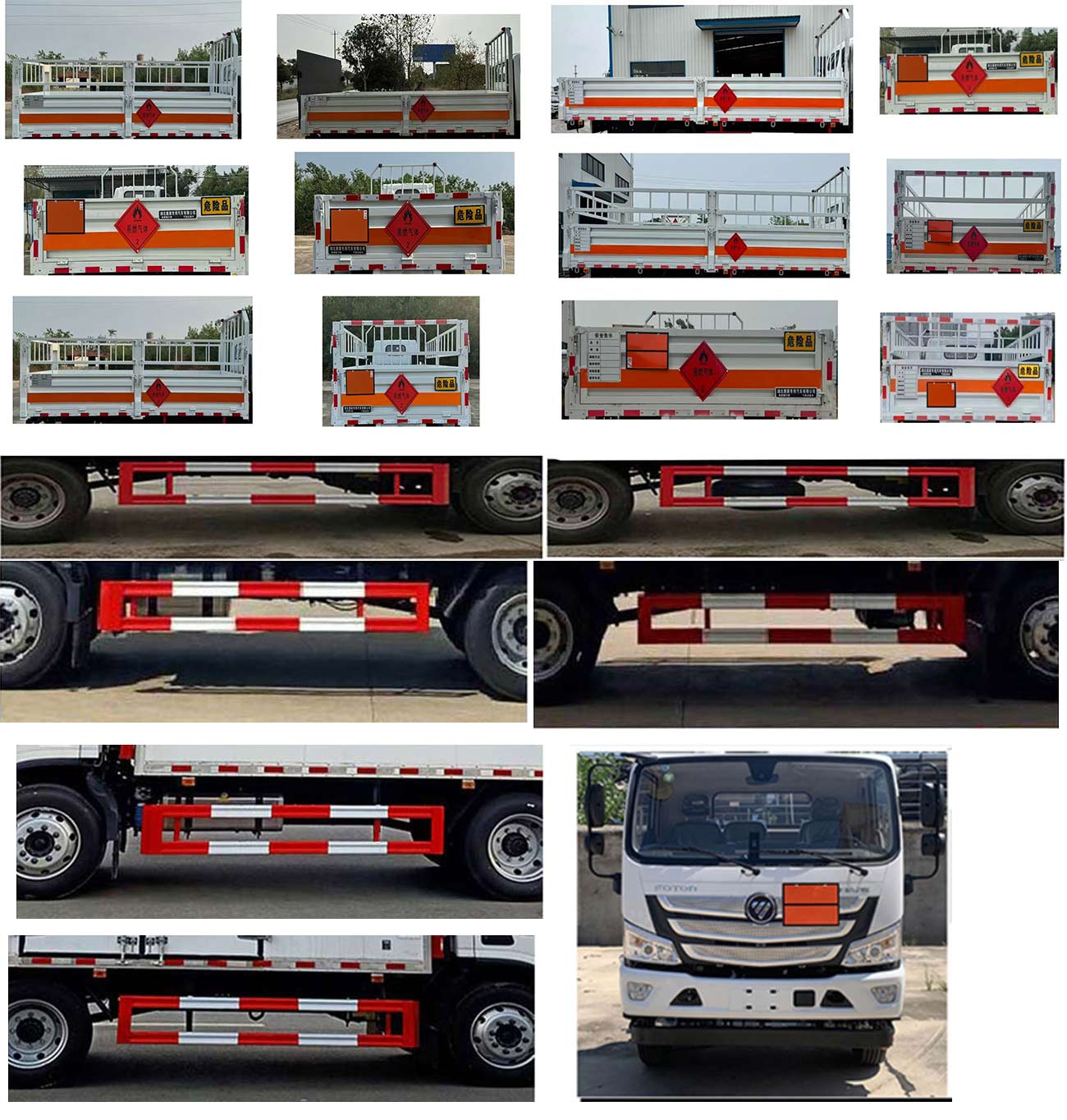 鼎宸騰興牌DCZ5128TQPBJ6氣瓶運(yùn)輸車公告圖片