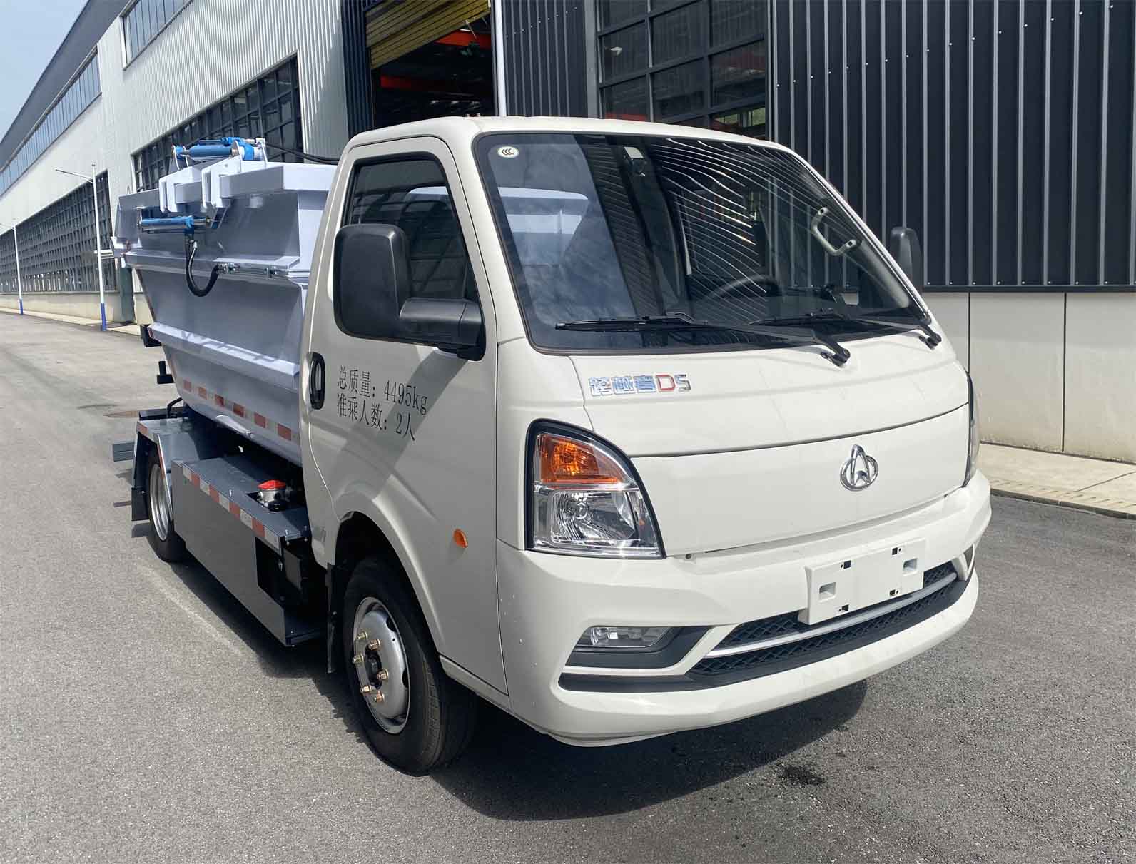NEC5040ZZZBEV型纯电动自装卸式垃圾车图片