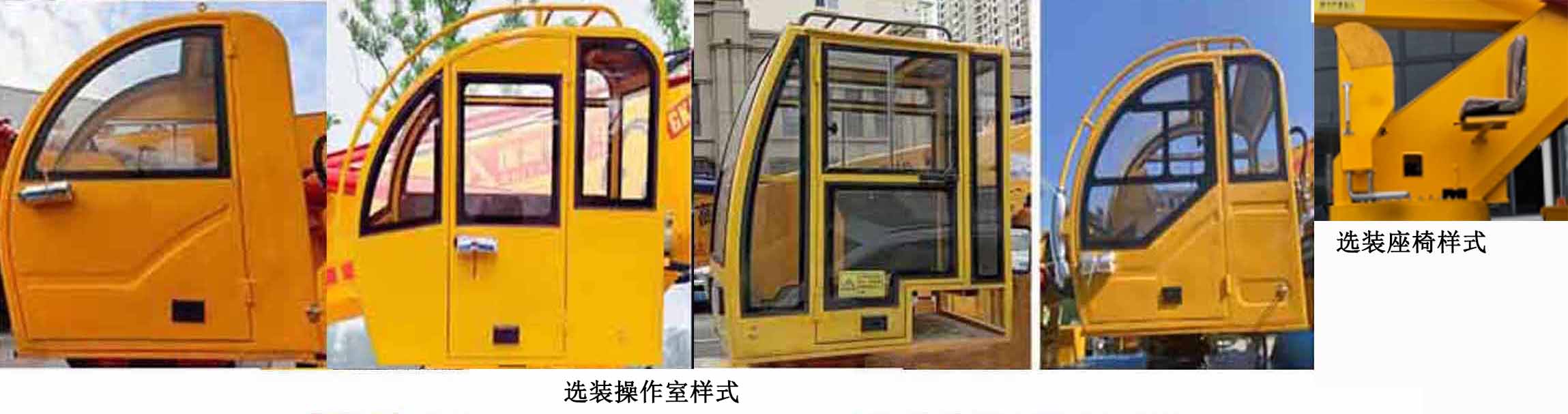 高空作业车图片