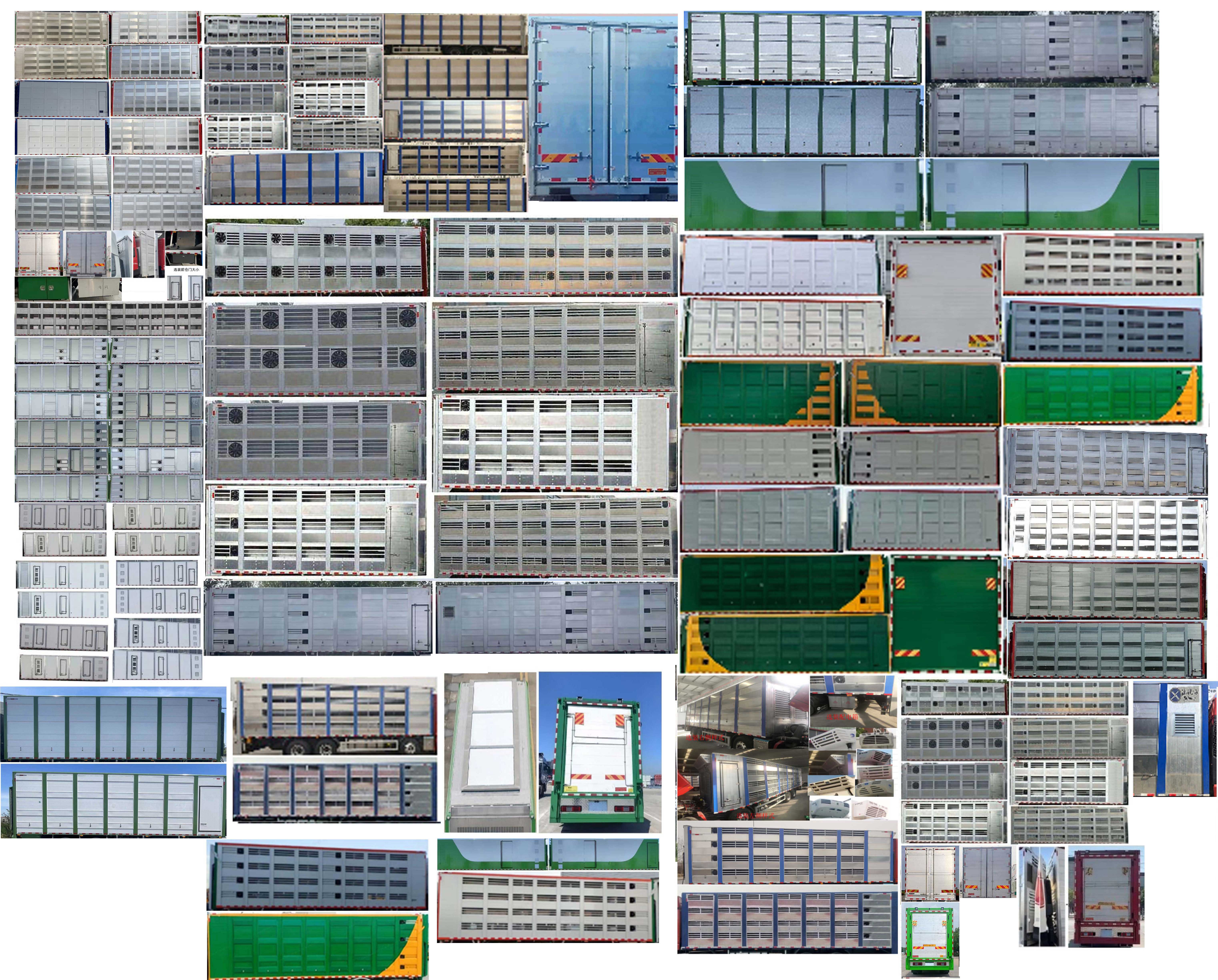 布隆牌LLL5310XCQB6雏禽运输车公告图片