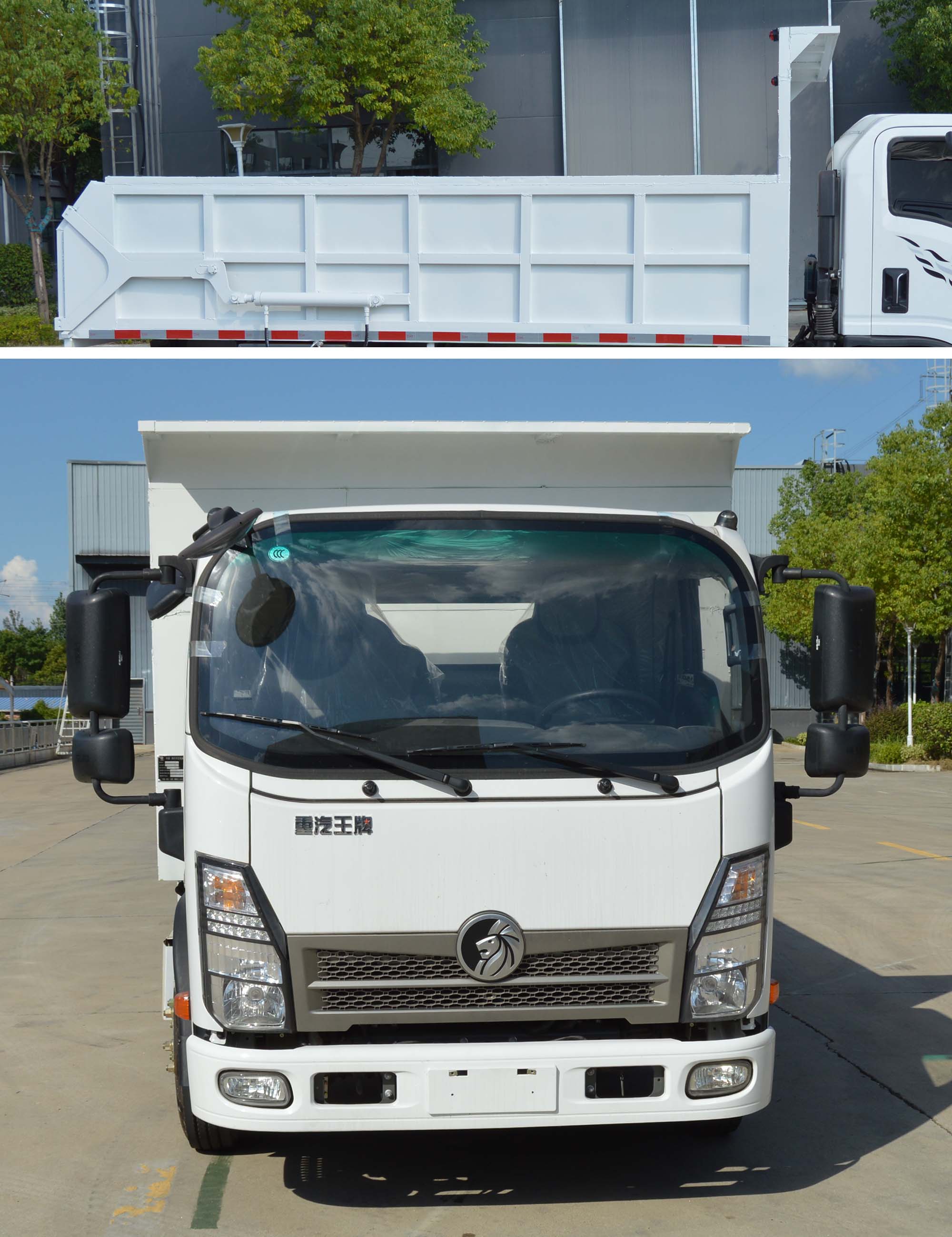 勤宏牌SQH5040ZXLWP6厢式垃圾车公告图片