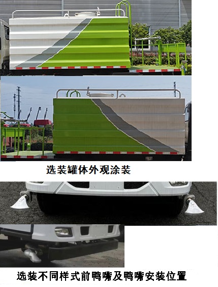 东风牌DFZ5040TYHGSZ6D路面养护车公告图片