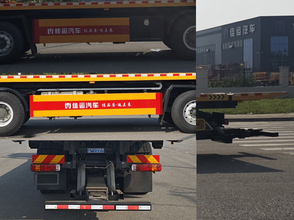 佳运牌AJY5447TQZZ清障车公告图片