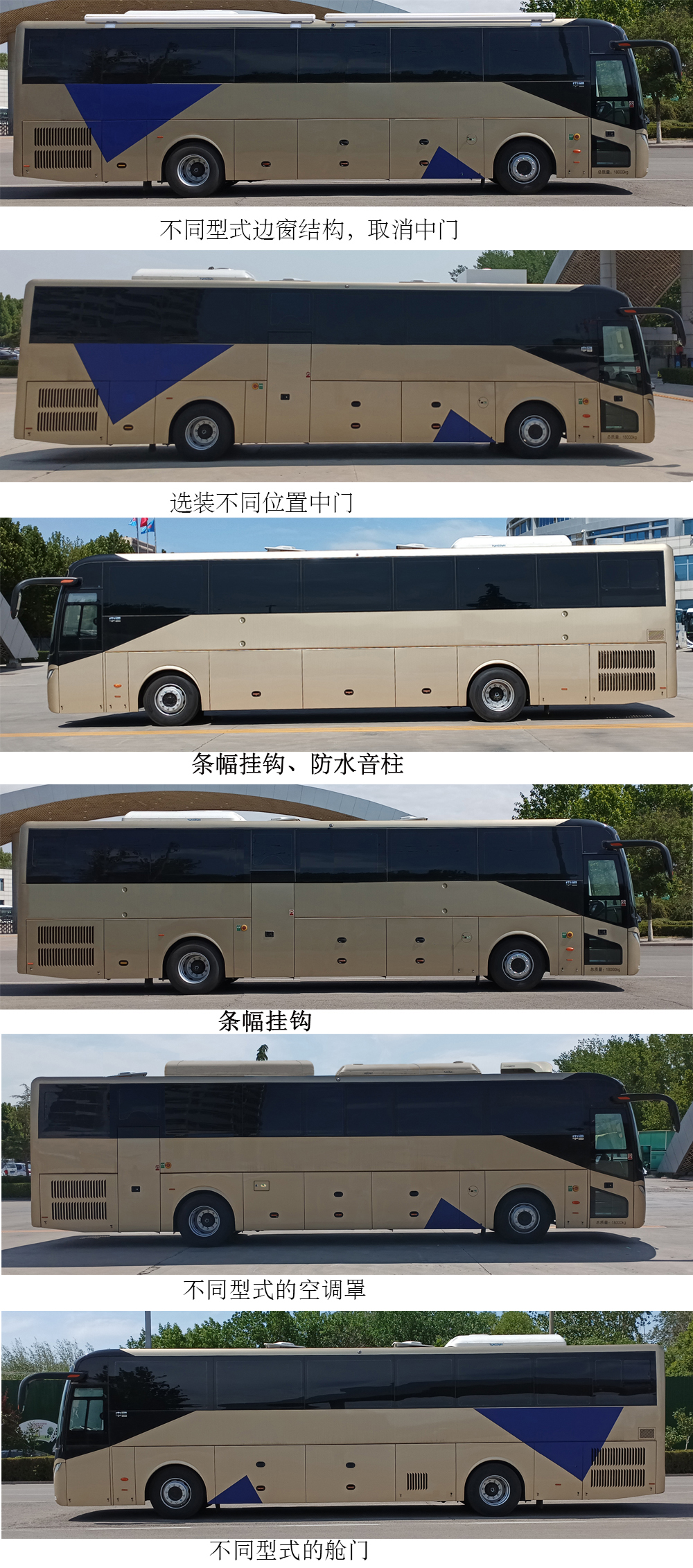 中通牌LCK5189XYL6医疗车公告图片