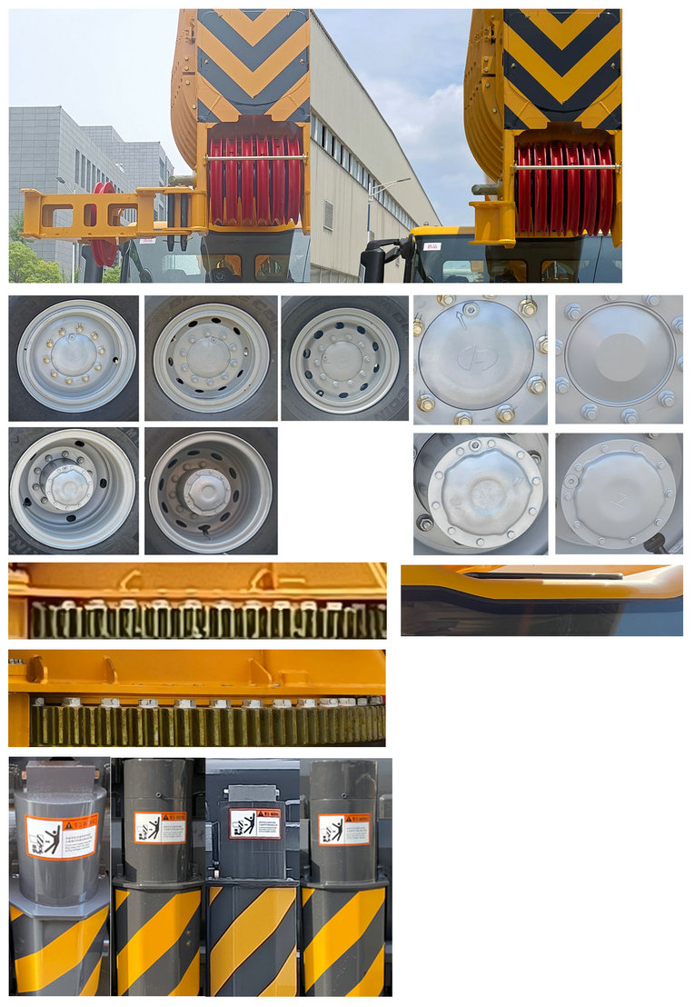 徐工牌XZJ5507JQZ130G8汽车起重机公告图片