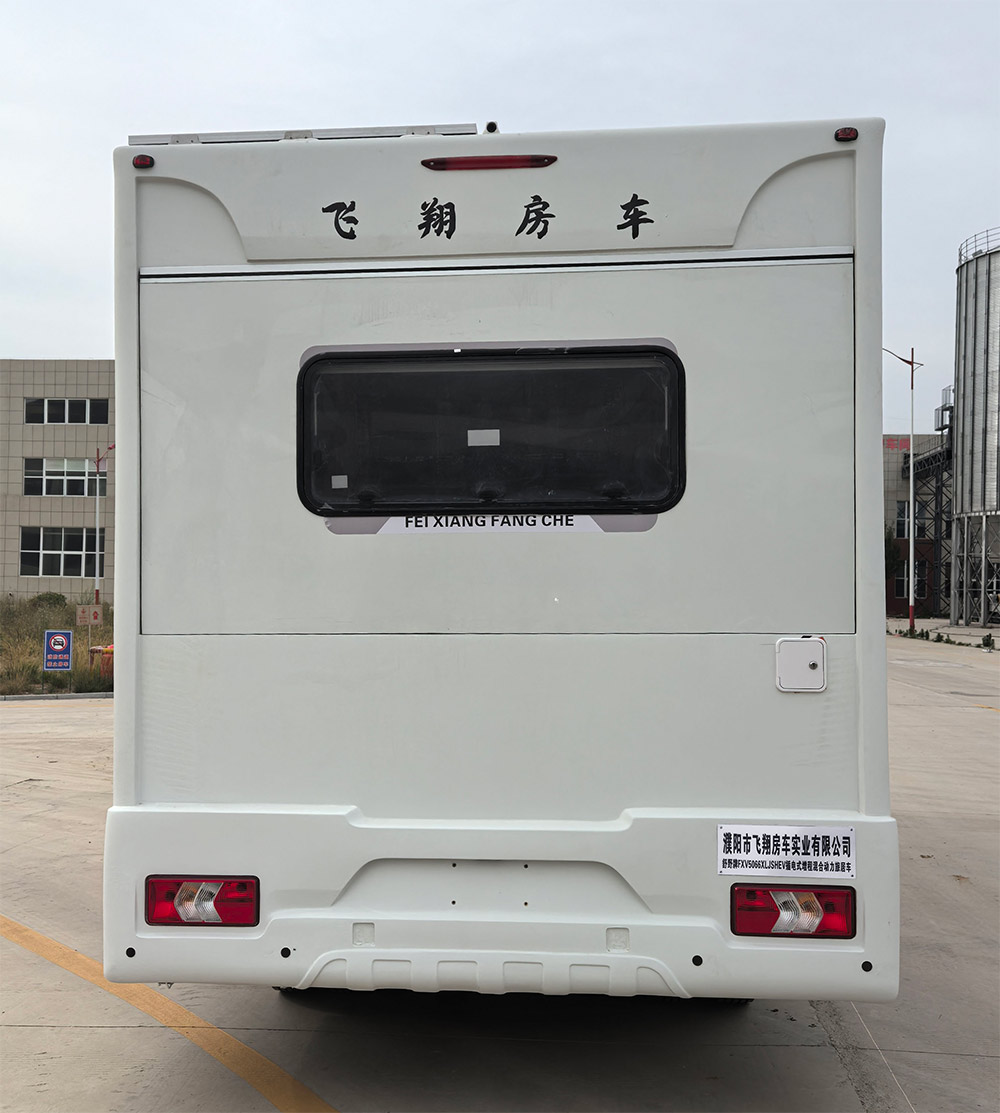 舒野牌FXV5066XLJSHEV插电式增程混合动力旅居车公告图片