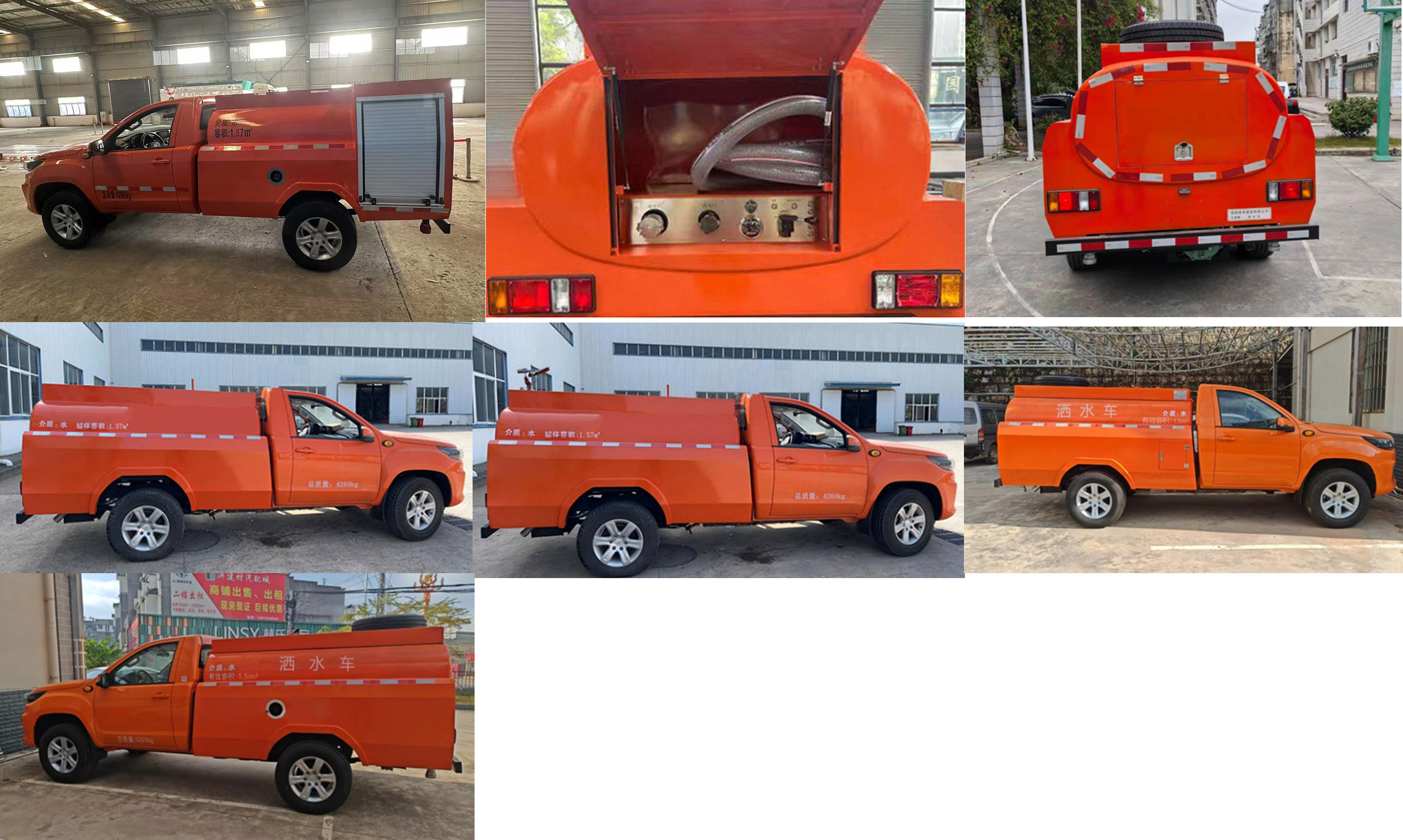 云海牌KK5046GSS01洒水车公告图片