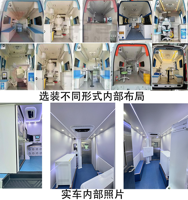天野牌STY5040XYL医疗车公告图片