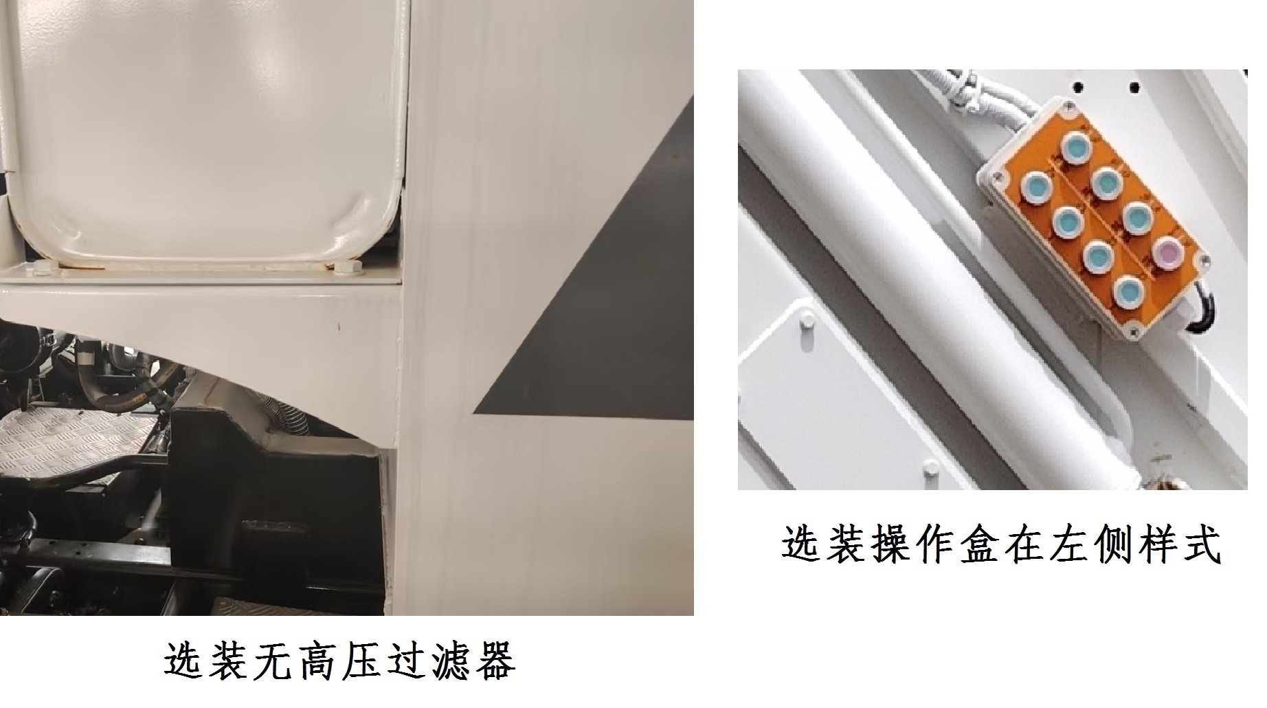 东风牌SE5180ZYSFCEV燃料电池压缩式垃圾车公告图片
