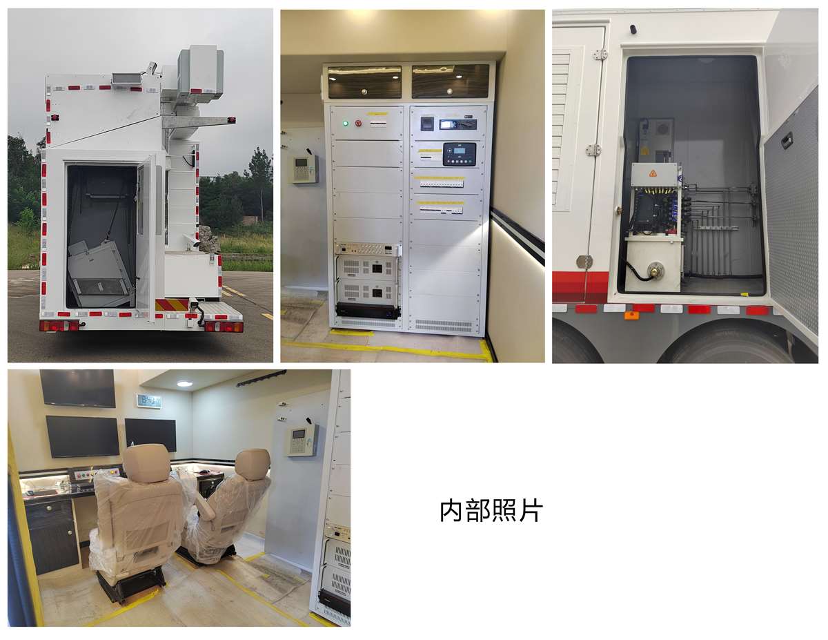 中燕牌BSZ5264XJCC6B检测车公告图片