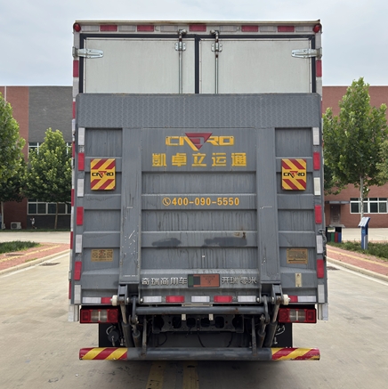 开瑞牌SQR5040XXYBEVH751纯电动厢式货车公告图片