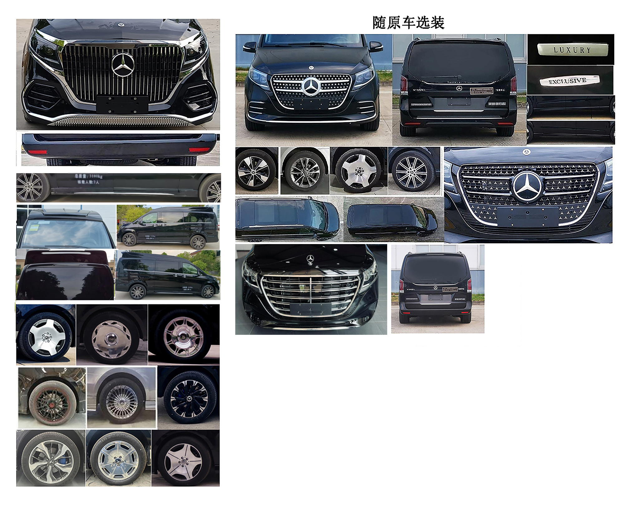 莱茵旅行者牌JZS5036XSWV5商务车公告图片
