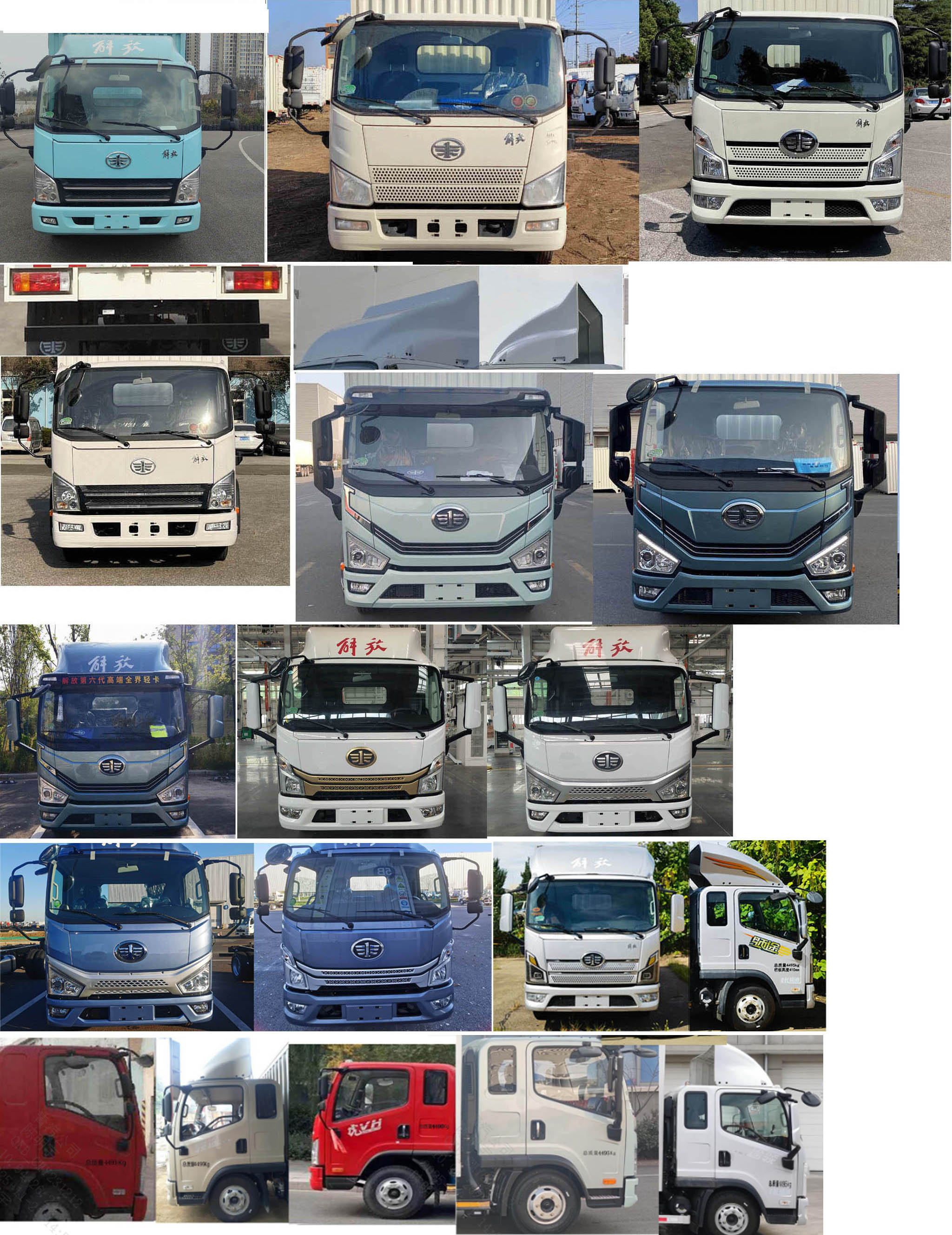 解放牌CA5047XXYP40K50L2E6A85厢式货车公告图片