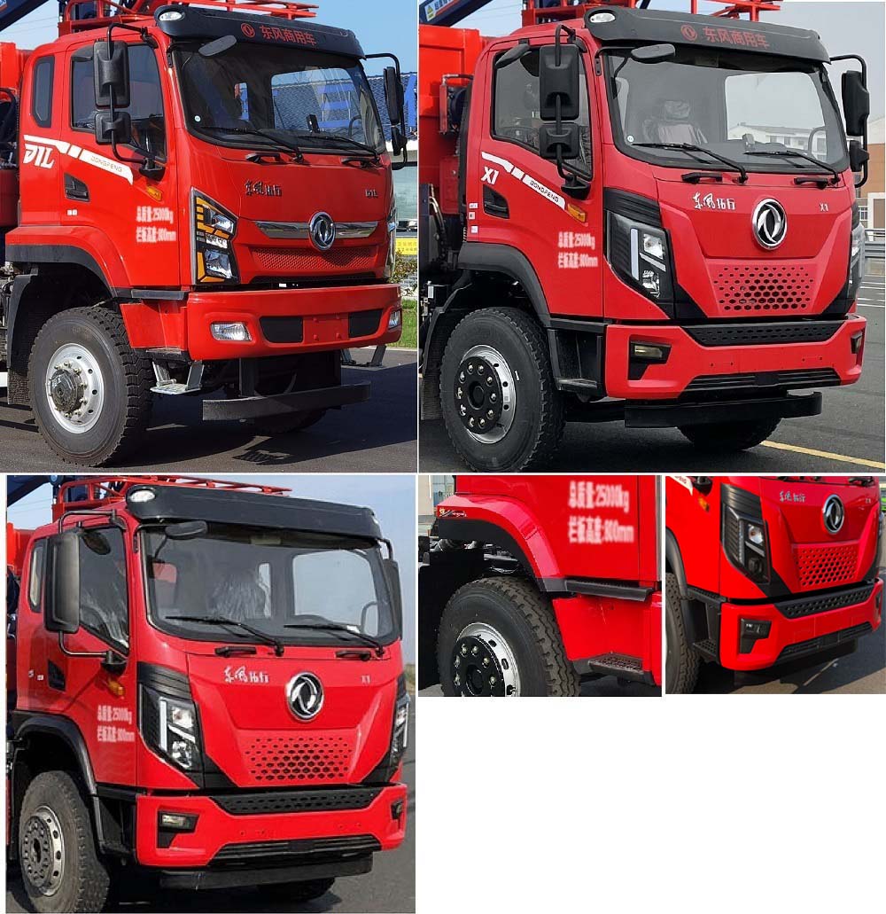 东风牌DFV5251ZZDGP6D抓斗式垃圾车公告图片