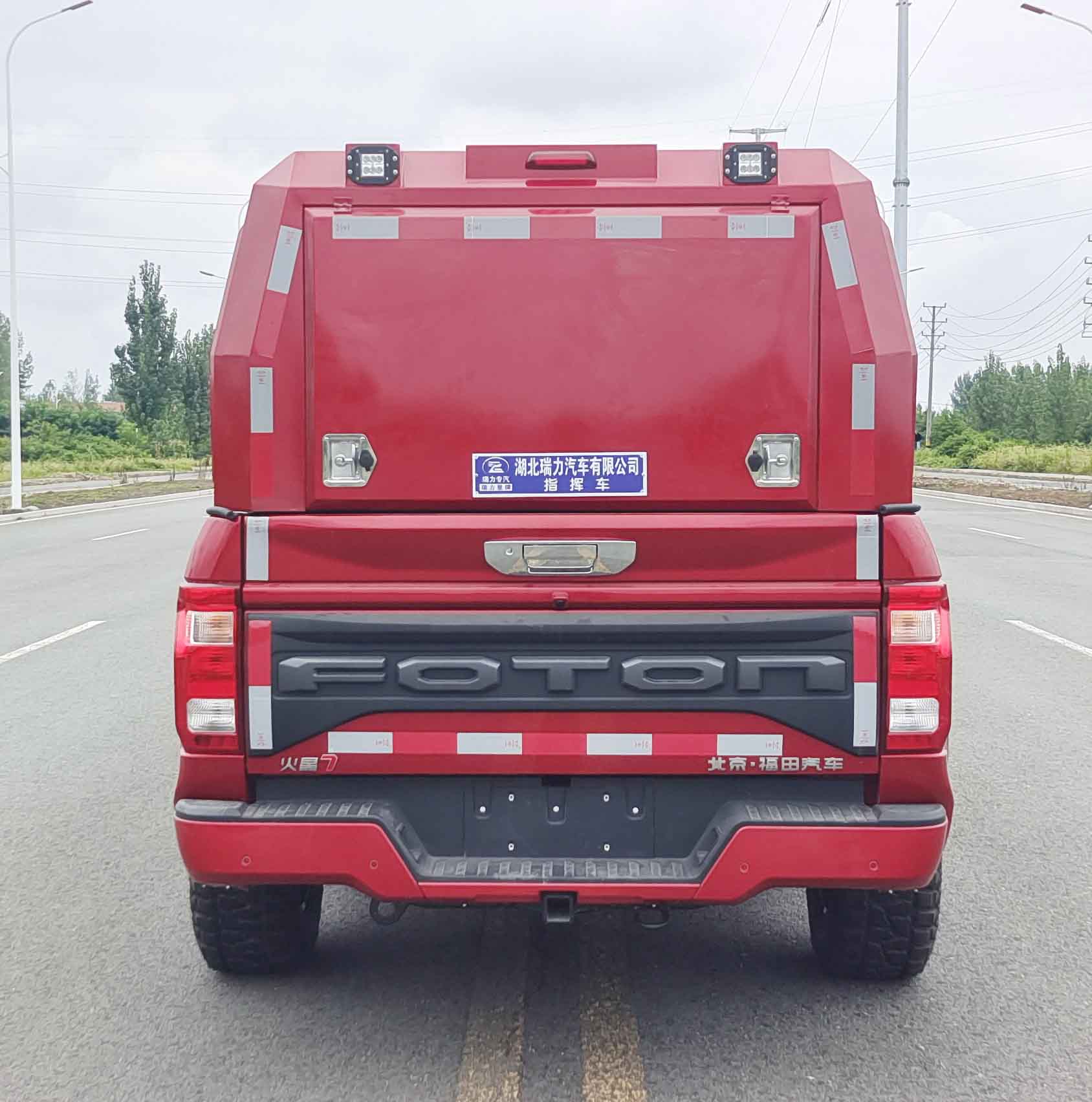瑞力星牌RLQ5037XZHB6指挥车公告图片