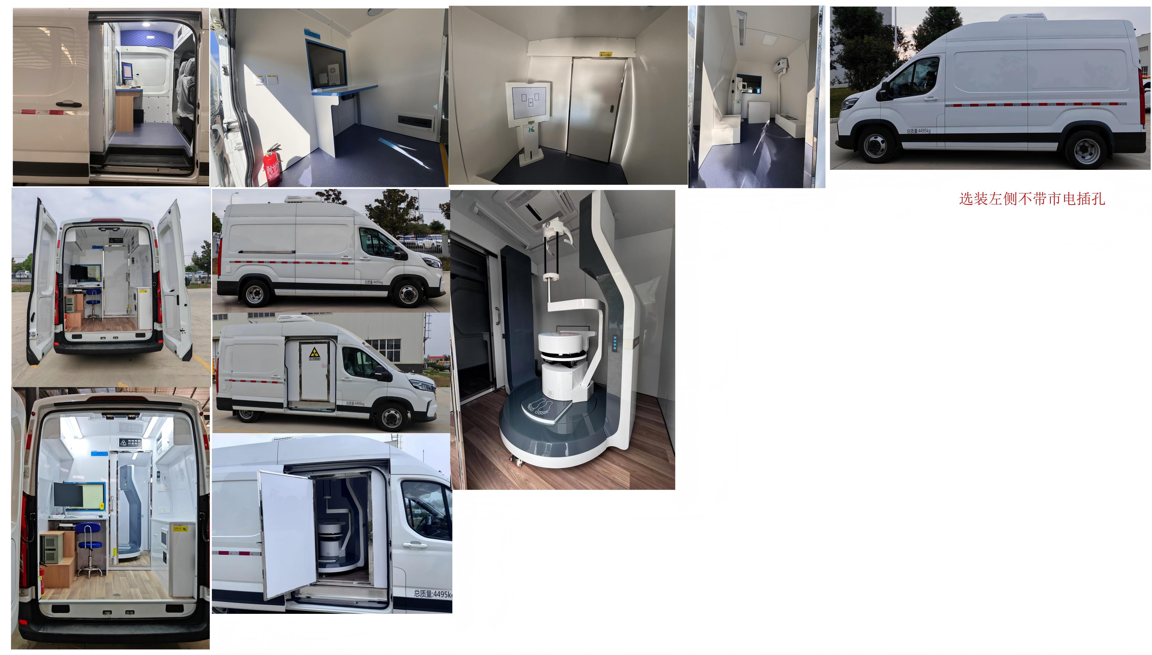 天力馬牌TPS5042XYLG6醫(yī)療車公告圖片