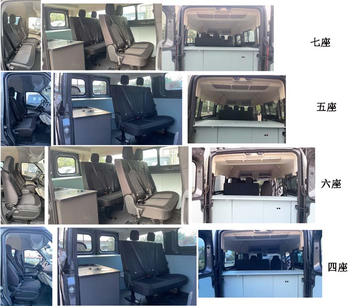 忠華通運牌TYJ5040TSY宿營車公告圖片