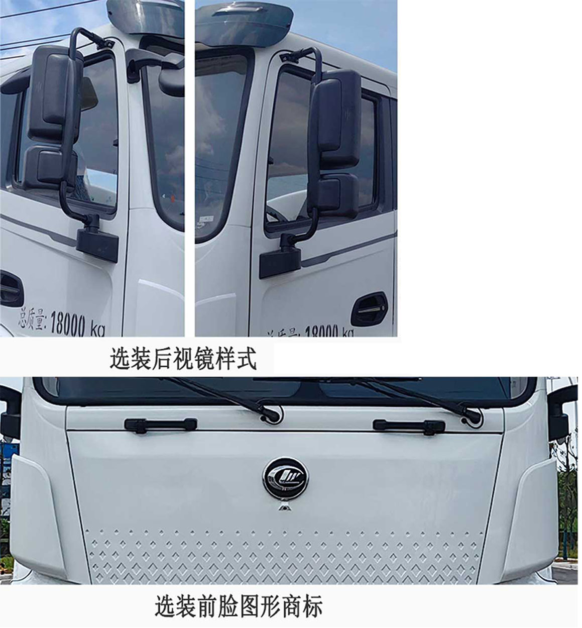 虹灿牌HLM5180ZYSBEV纯电动压缩式垃圾车公告图片