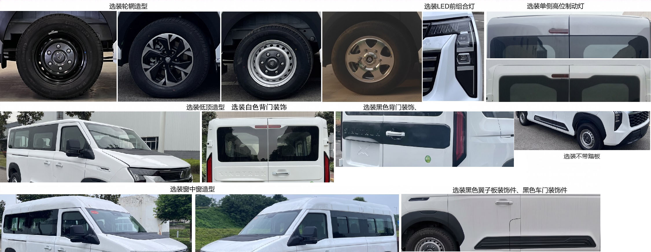 圣洲牌LVZ5041TSYYZ6宿营车公告图片