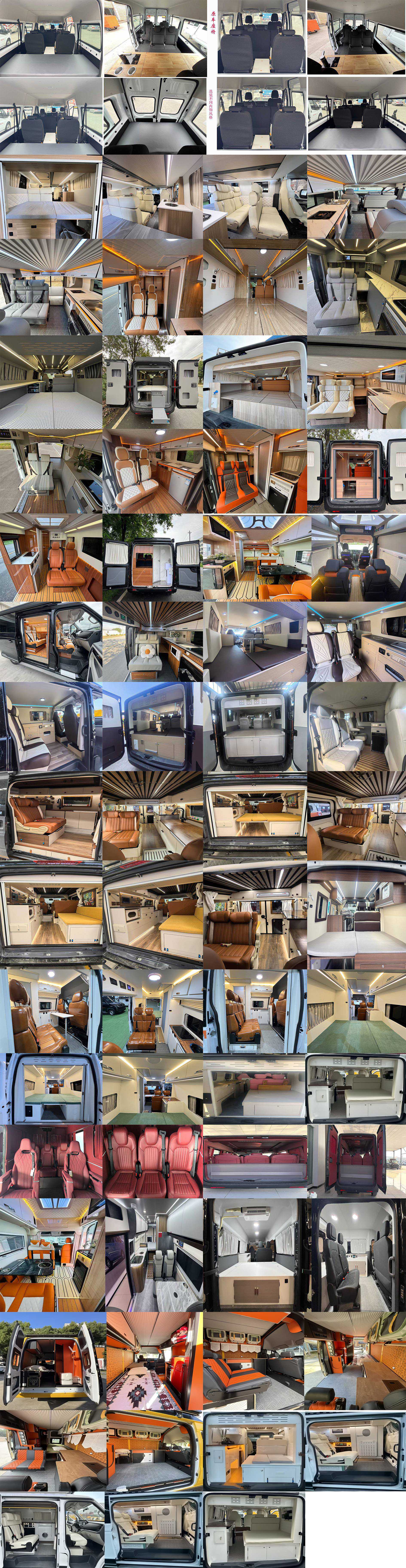 赛家牌WHR5040TSYJL2宿营车公告图片