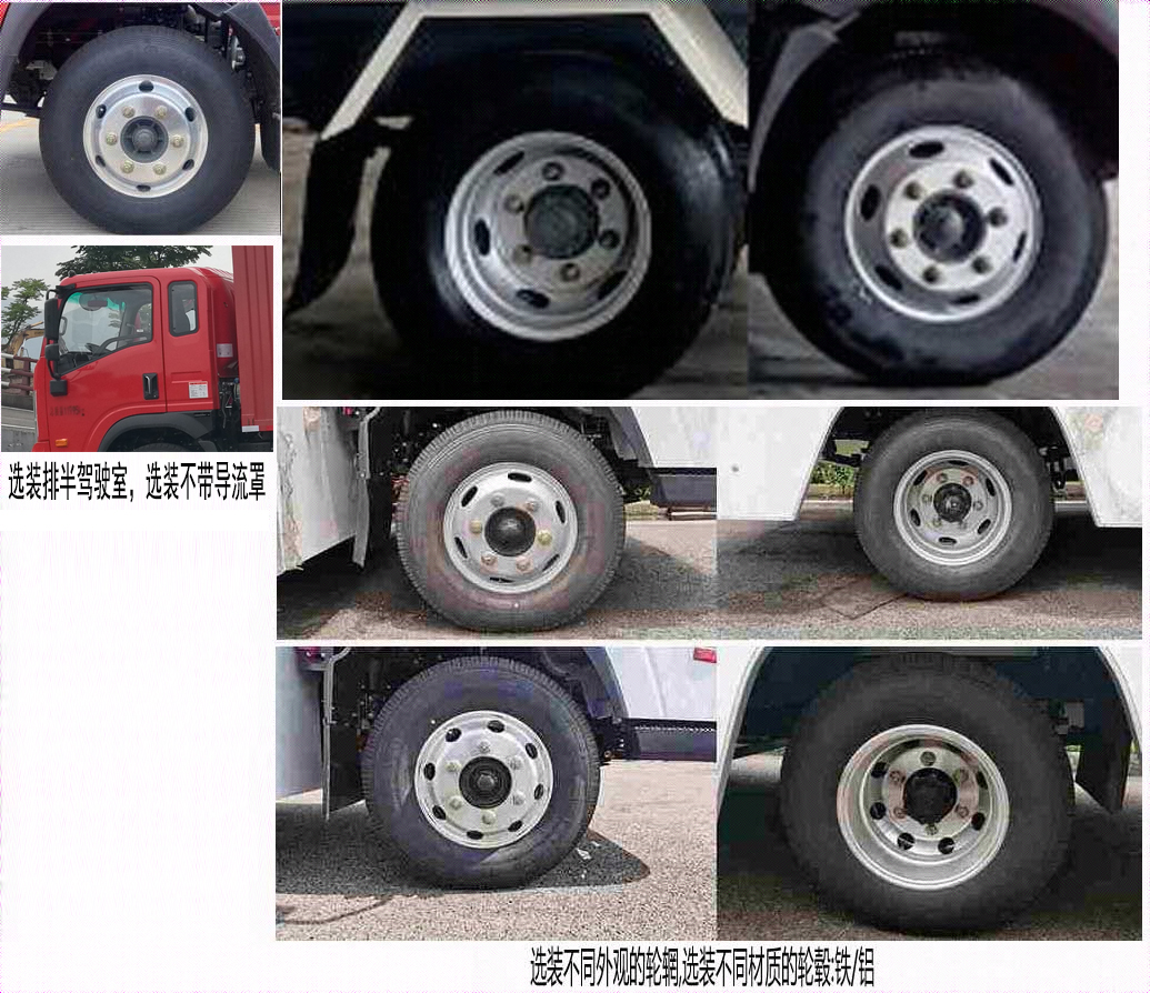 王牌牌CDW5043XLCH331DZA3FCEV燃料电池冷藏车公告图片