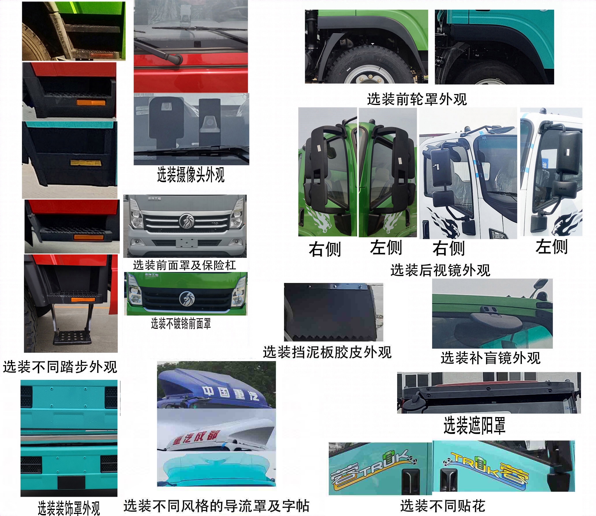 王牌牌CDW5043XLCH331DZA3FCEV燃料电池冷藏车公告图片