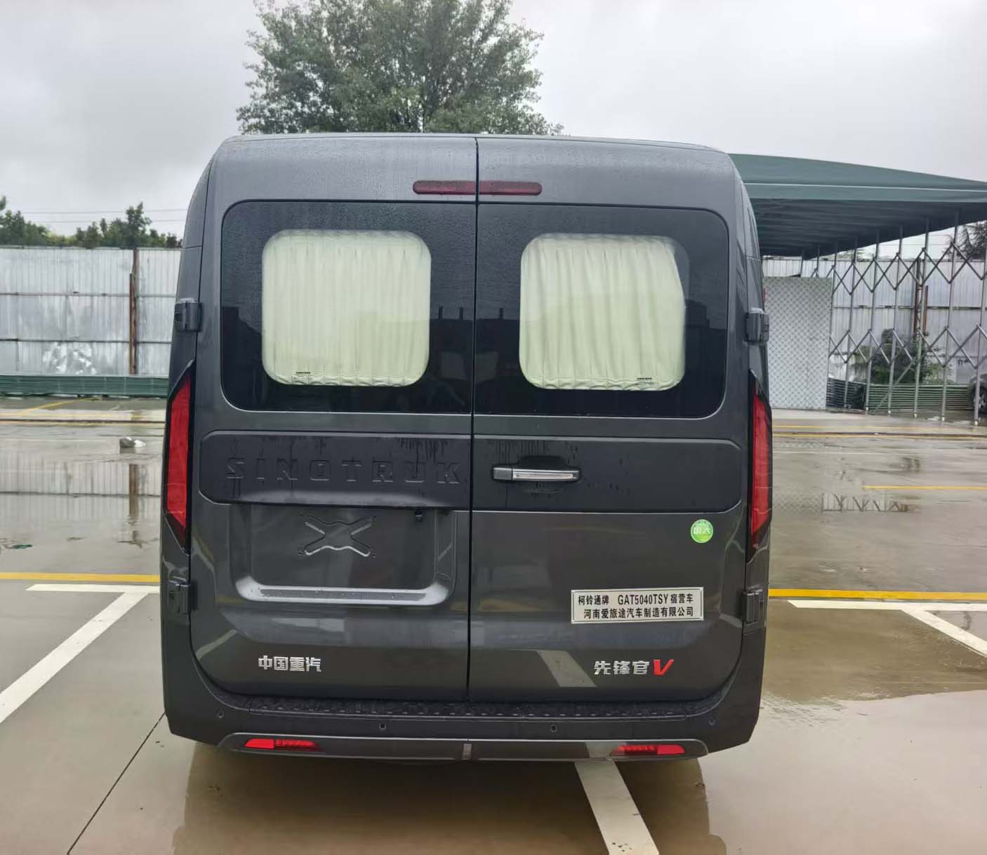 柯铃通牌GAT5040TSY宿营车公告图片