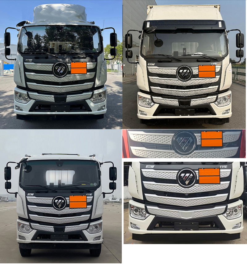 专威牌HTW5181XRYBJ6易燃液体厢式运输车公告图片