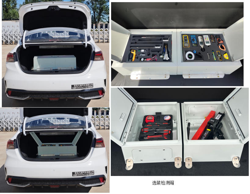九瑞牌FZB5024XJCYQK3检测车公告图片
