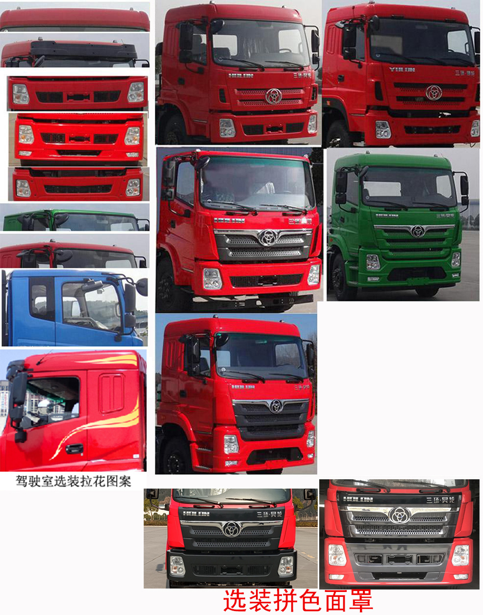 吸污车图片