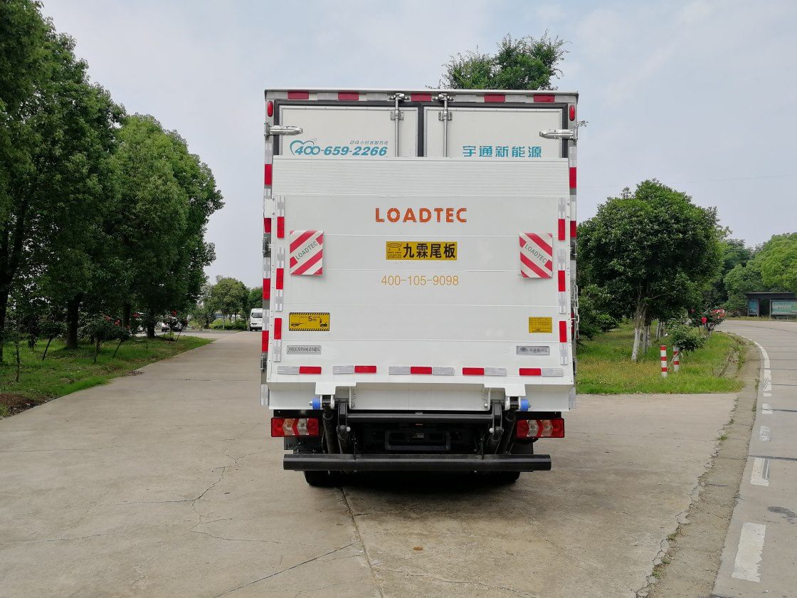 宇通牌ZKH5045XLCBEVA253纯电动冷藏车公告图片