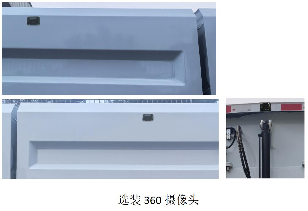 犀重牌AXZ5120TXSDFBEV纯电动洗扫车公告图片