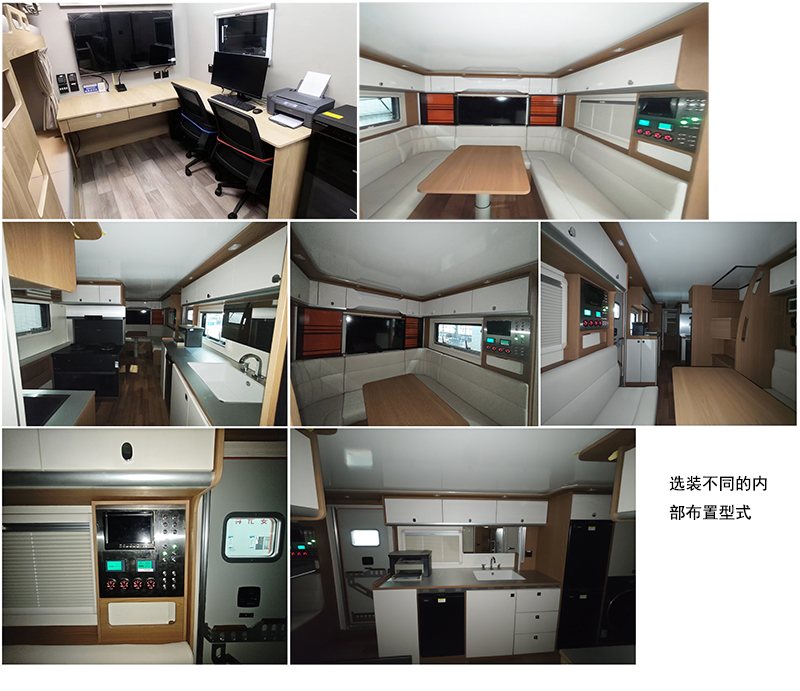 朗宸牌LLC5240XDW流动服务车公告图片