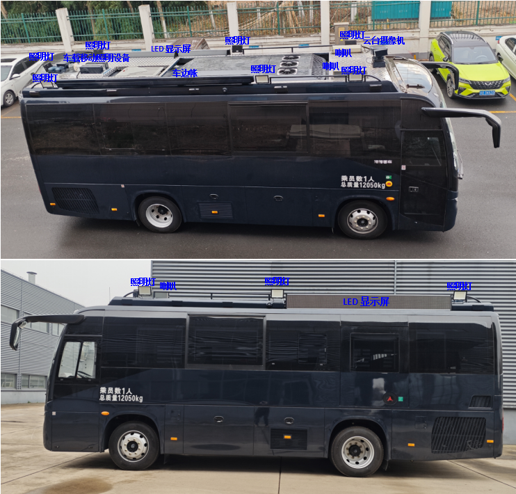 神探牌JYG5121XZH指挥车公告图片