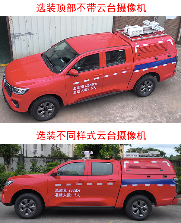 唯邦牌GWB5030TXUCC巡逻车公告图片